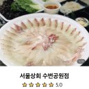 Gympathy(짐파시) 민락점 | 먹고보자 붓싼여행 Day2
