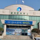 88쉼터 이미지