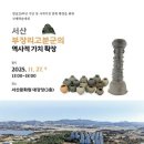 부장리 충남인터넷뉴스