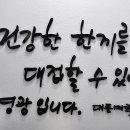 미락정육식당 이미지