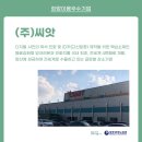 평동산단로169번길 이미지