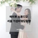 (주)에이투