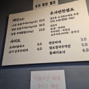 계고기집 이미지