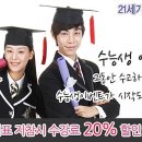 21세기외국어학원 네이버블로그