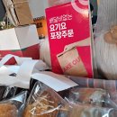 오포성심의원 네이버블로그