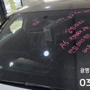 북부차유리 이미지