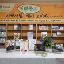 미래문고 이미지