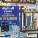 GS25혁신천년나무점 이미지