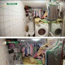 남매집