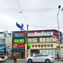 미스터신냉면 이미지