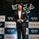 명량