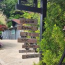 카페휴 - 경산시 삼성현로 190 | 카페휴