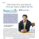 산소이야기