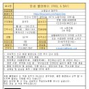 한샘 풀앤베이 이미지