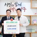 (주)비에스 이미지