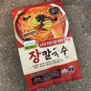 속초농산