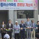 고운경로당 이미지
