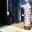 그램그램 이미지