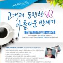아모레퍼시픽카운셀러 이미지