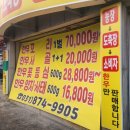 여기 미추네 역대급 가성비 의정부 홍광천 한우직판장 육사시미 최고