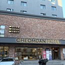 첨단문구센터 | 광주 마사지, 카카오테라피 첨단 진심을다한 마사지&amp;스파 후기