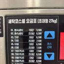 제일세탁소 | 일광 코인세탁소 더런드리 일광신도시점, 이불빨래 세탁·건조 후기