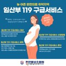 동남써비스
