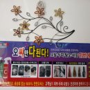 향원미용실 - 수원시 팔달구 | 향원미용실