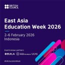 East Asia Education Week 2026! 이미지
