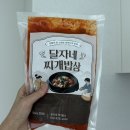 달자네찌개밥상 이미지