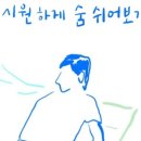 뷰티젠의원 | 불광동에서 나 키우기 (여름 방학 소비)