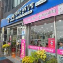 국도새끼섬2 다이닝코드