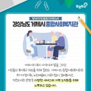 거제시종합사회복지관 작은도서관 이미지