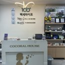 백세라이프 중계점