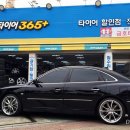 타이어365플러스 이미지