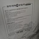 수리수리국밥