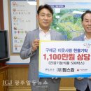 (유)팜스원 광주일등뉴스