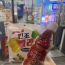 지에스25 논현대지본점 이미지