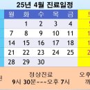 계해정한의원 이미지