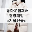 내리세탁소 네이버블로그