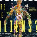 한사이언스 이미지