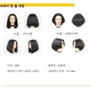 미용사(일반) 자격증 실기 이미지