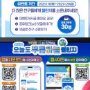 오늘도푸른 이미지