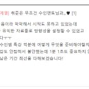 단델리온커리어 이미지
