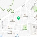 부성세탁소 이미지