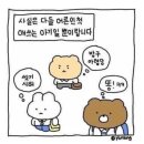 타코의집 네이버블로그