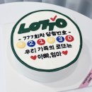 프롬영 주문제작 레터링케이크