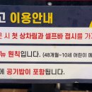 달빛에구운고등어 도마점 이미지