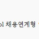 (주)포스코디엑스 이미지