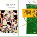 제네시스노래광장